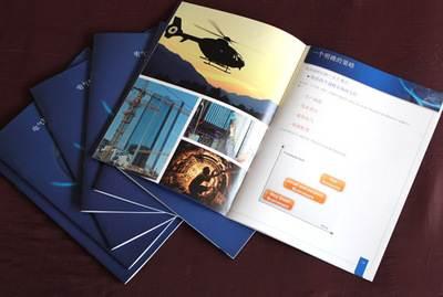 河源畫冊手冊印刷