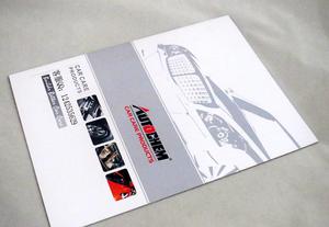 廣州封套印刷廠家