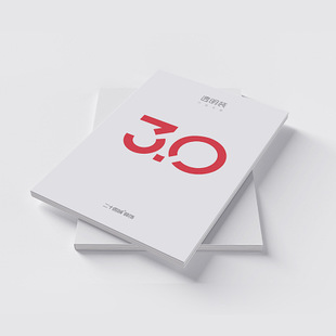 河源畫冊手冊印刷