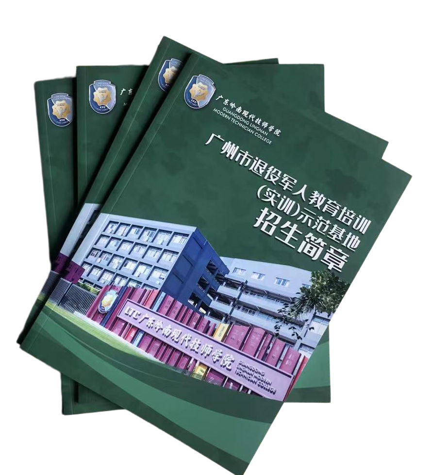 書刊印刷廠家選擇指南